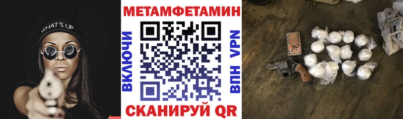 АМФЕТАМИН Premium  Купить  Электрогорск 