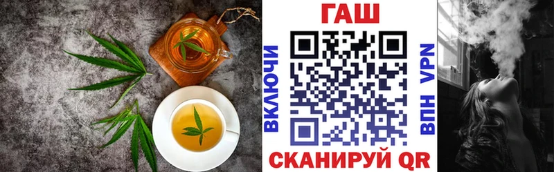 Купить Электрогорск Cannafood конопля