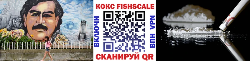 КОКАИН 97%  Купить где  Электрогорск 