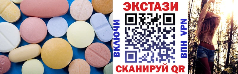 Купить  Электрогорск  ЭКСТАЗИ Cube 