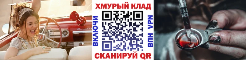 Купить закладки  Электрогорск  Героин VHQ 