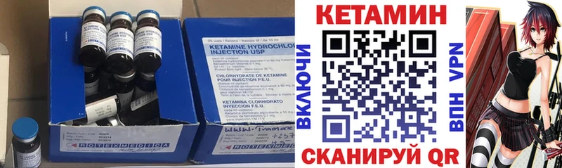 Купить где Электрогорск Кетамин ketamine