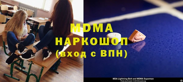 амфетамин Осташков