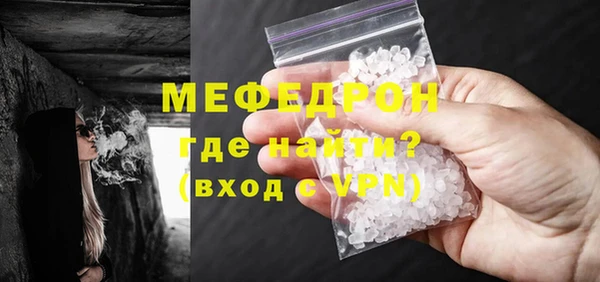 амфетамин Осташков