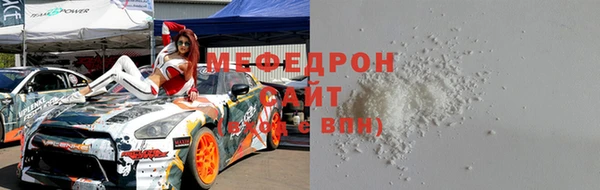 амфетамин Осташков