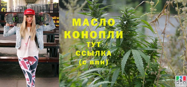 амфетамин Осташков