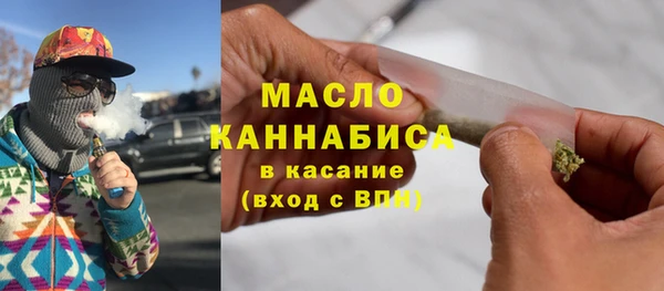 амфетамин Осташков