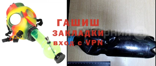 амфетамин Осташков