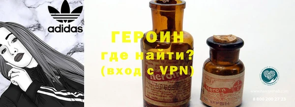 амфетамин Осташков