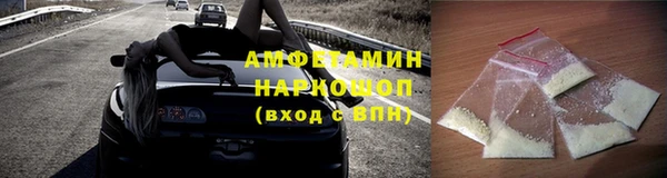 кокс Осинники