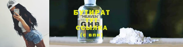трава Остров