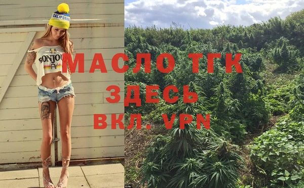 амфетамин Осташков