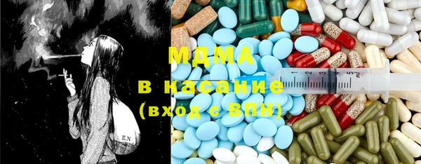 амфетамин Осташков