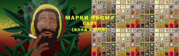 амфетамин Осташков