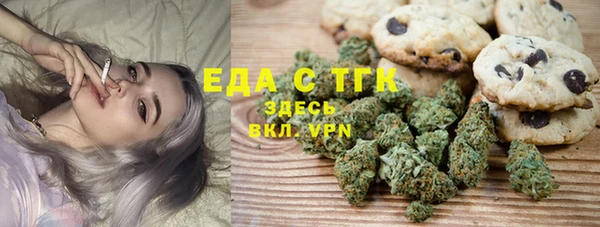 кокс Осинники