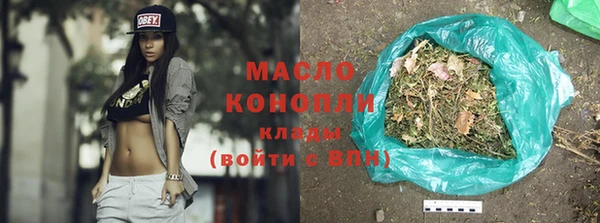 амфетамин Осташков