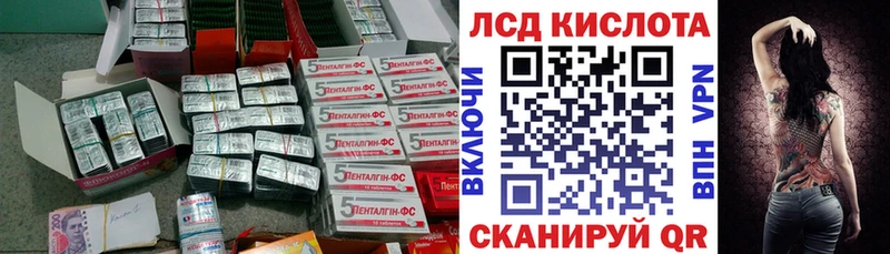 LSD-25 экстази кислота  Купить где  Электрогорск 