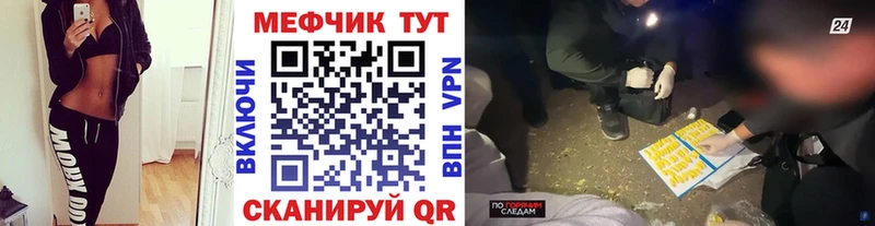 Купить где  Электрогорск  МЯУ-МЯУ мука 