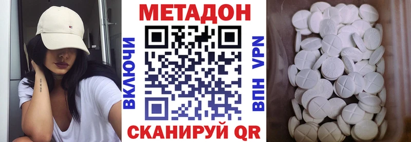 Купить где  Электрогорск  МЕТАДОН мёд 