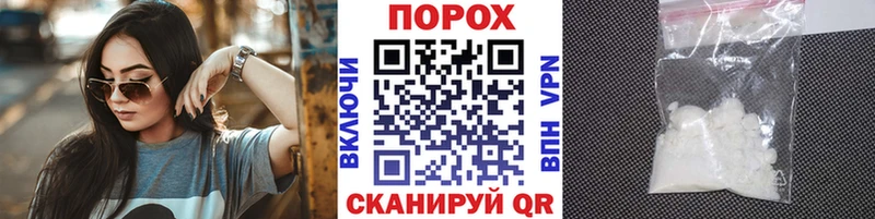 МЕТАМФЕТАМИН Декстрометамфетамин 99.9%  Купить закладки  Электрогорск 