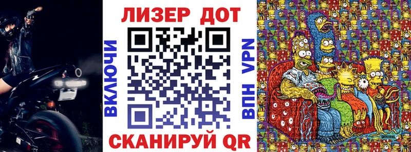 Купить закладки  Электрогорск  Марки N-bome 1,8мг 